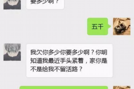 忠县讨债公司成功追回拖欠八年欠款50万成功案例