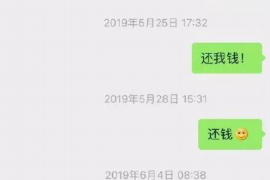 忠县讨债公司成功追讨回批发货款50万成功案例